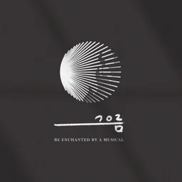 그으름