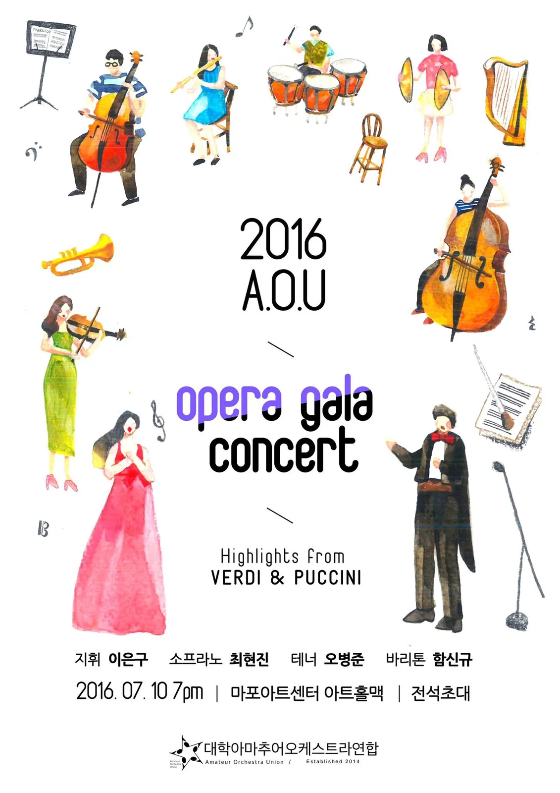 Opera Gala Concert
